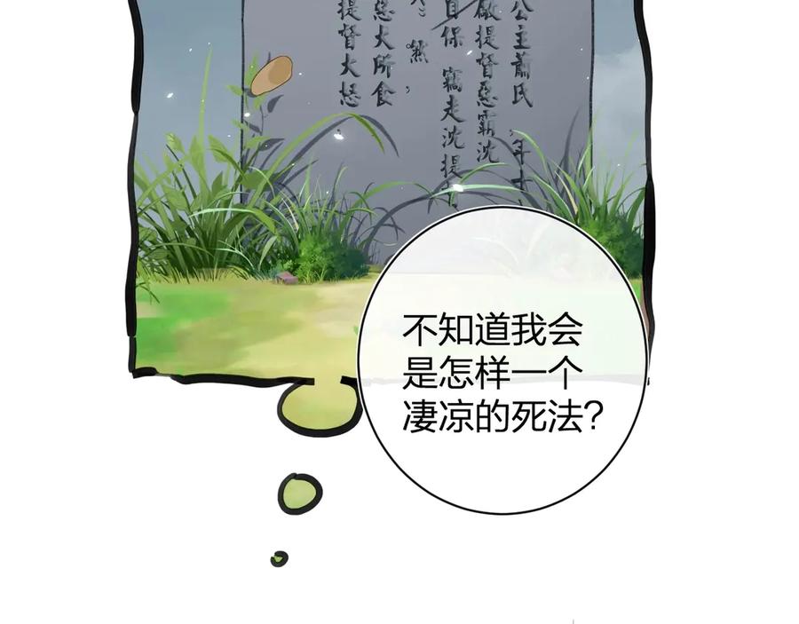 《退退退退下！》第19话 提督亲自教学 第27页