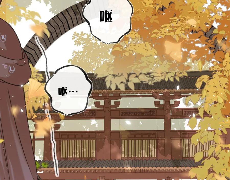 《退退退退下！》第19话 提督亲自教学 第31页