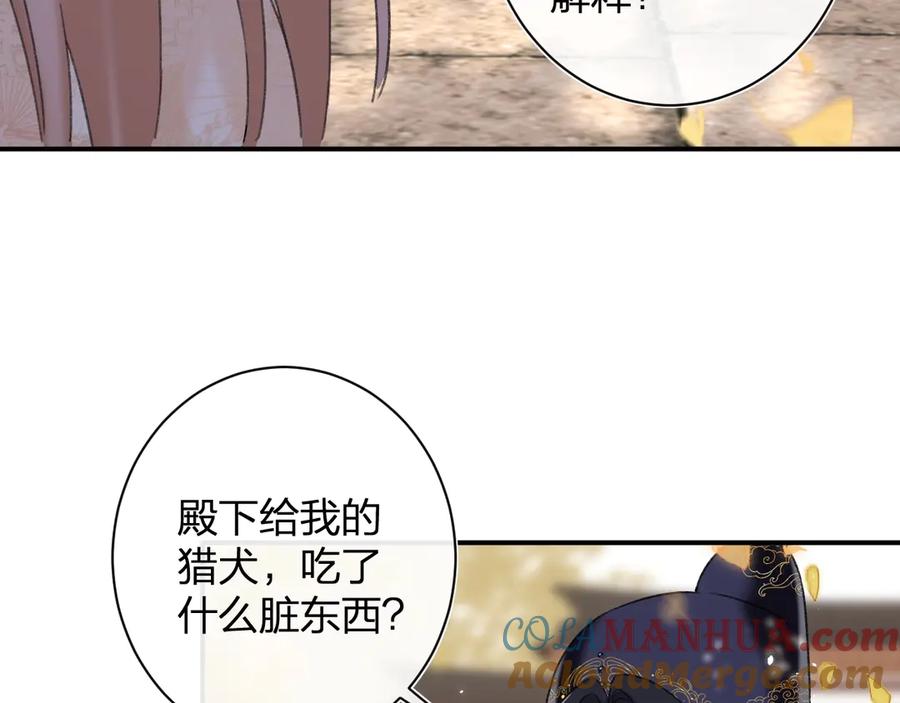 《退退退退下！》第19话 提督亲自教学 第33页