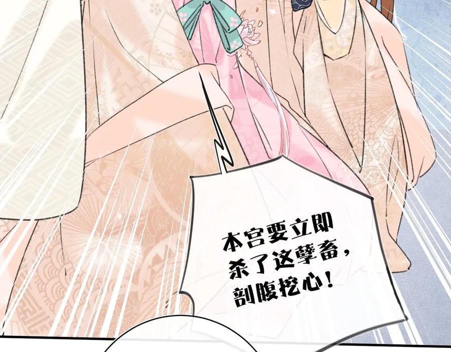 《退退退退下！》第19话 提督亲自教学 第18页