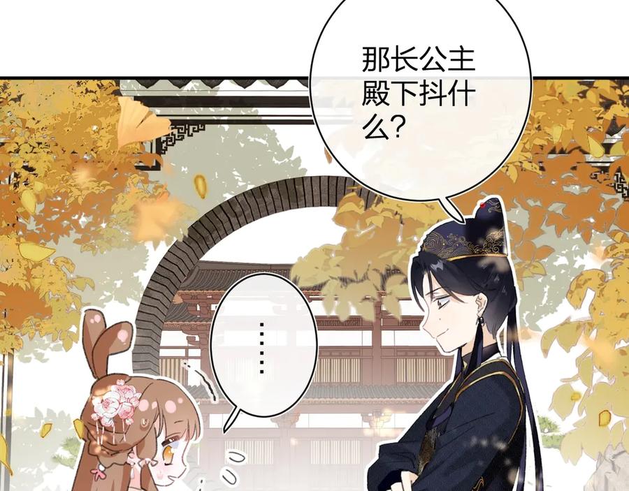 《退退退退下！》第19话 提督亲自教学 第38页