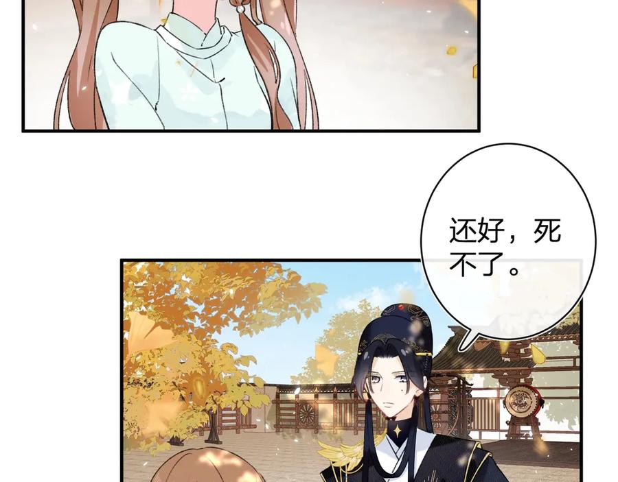 《退退退退下！》第19话 提督亲自教学 第59页