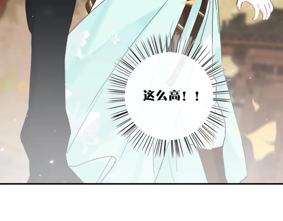 《退退退退下！》第19话 提督亲自教学 第66页
