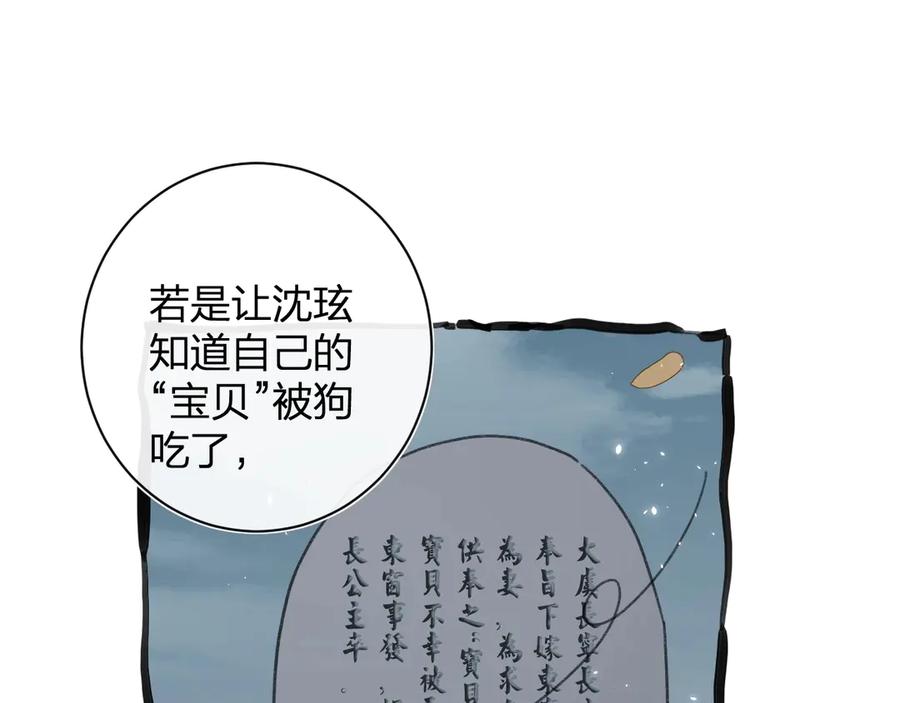 《退退退退下！》第19话 提督亲自教学 第26页