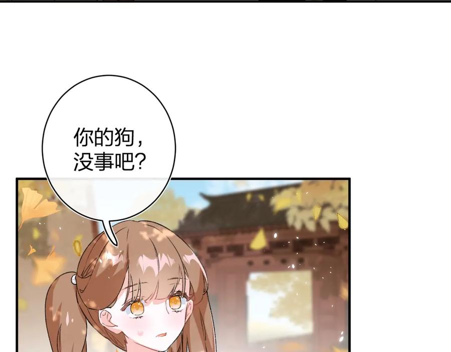 《退退退退下！》第19话 提督亲自教学 第58页