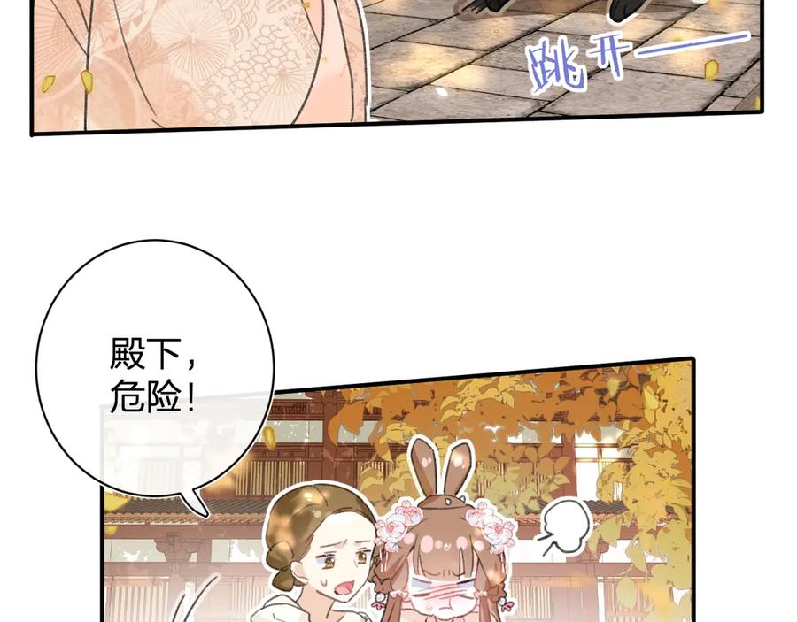 《退退退退下！》第19话 提督亲自教学 第15页
