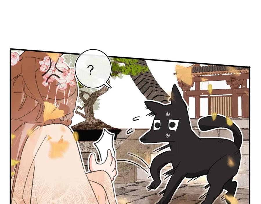 《退退退退下！》第19话 提督亲自教学 第14页
