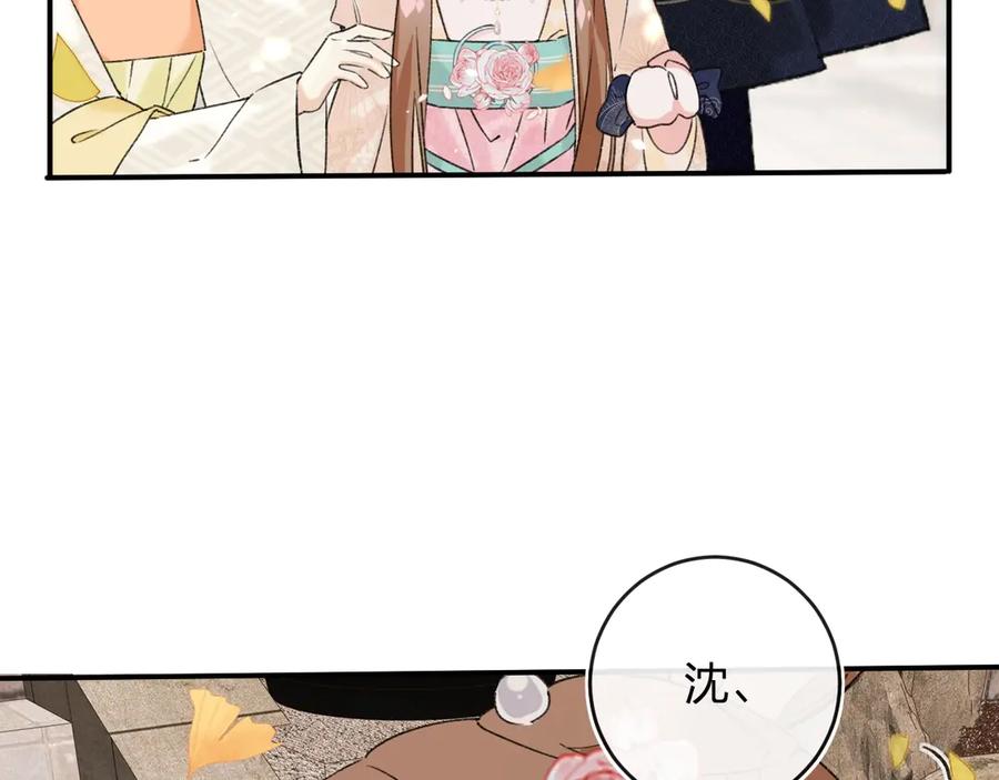 《退退退退下！》第19话 提督亲自教学 第20页