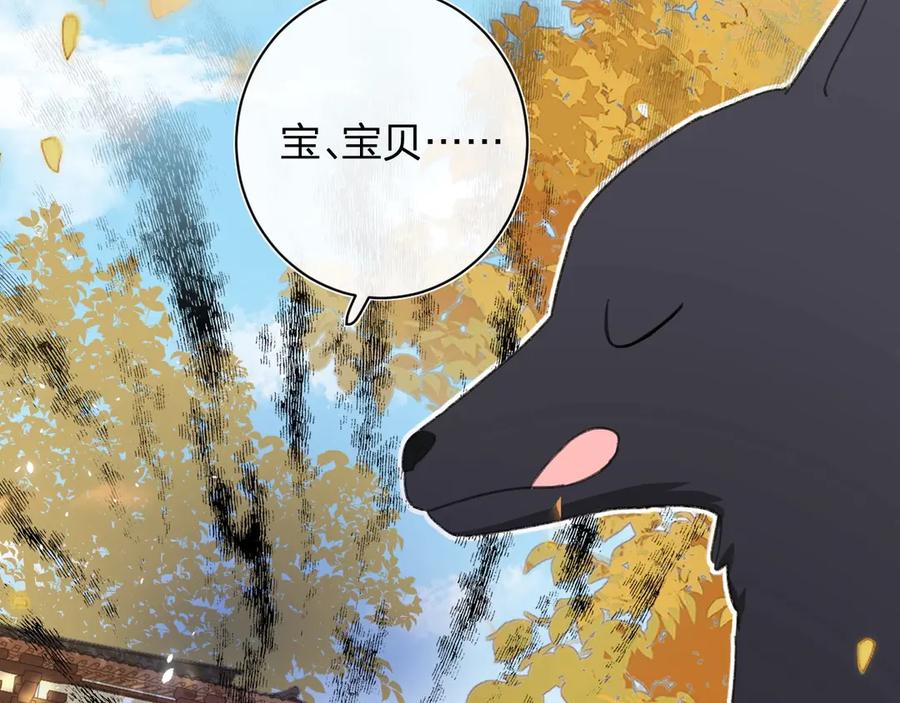 《退退退退下！》第19话 提督亲自教学 第6页