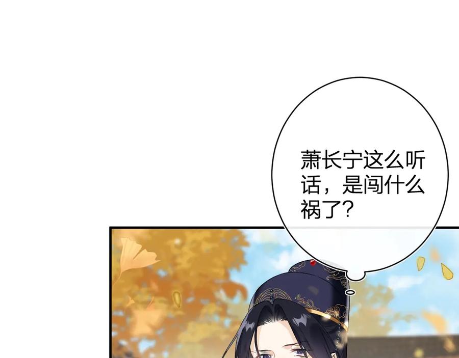 《退退退退下！》第19话 提督亲自教学 第48页