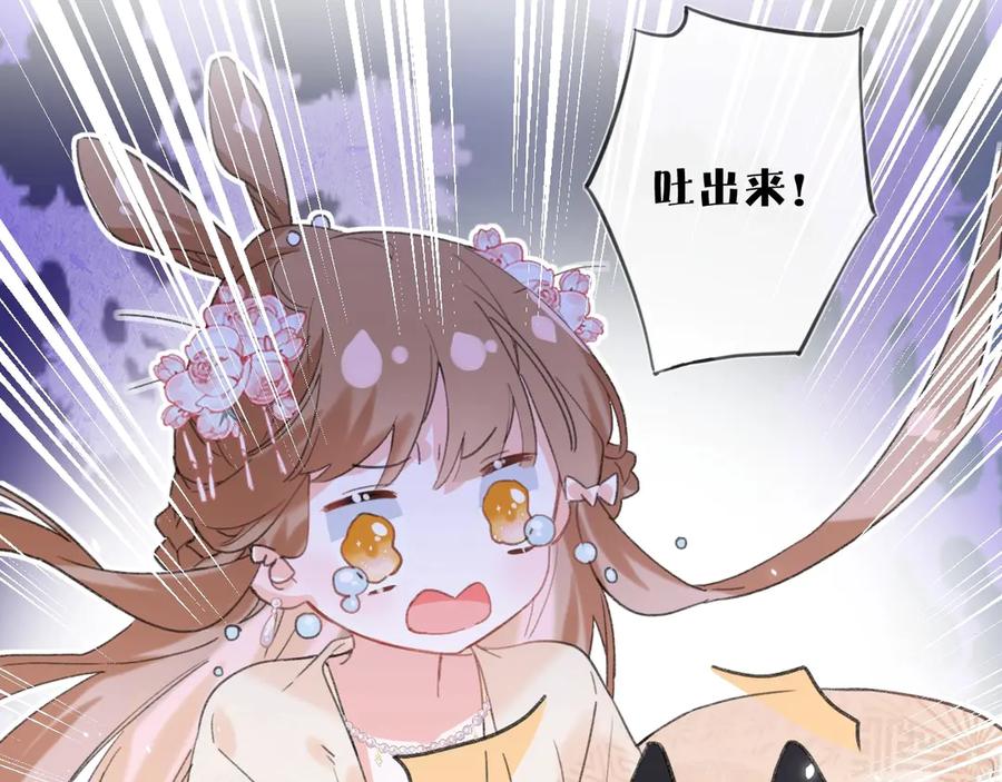 《退退退退下！》第19话 提督亲自教学 第11页