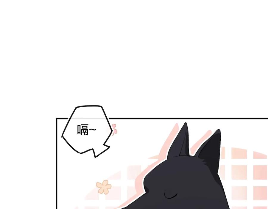 《退退退退下！》第19话 提督亲自教学 第8页
