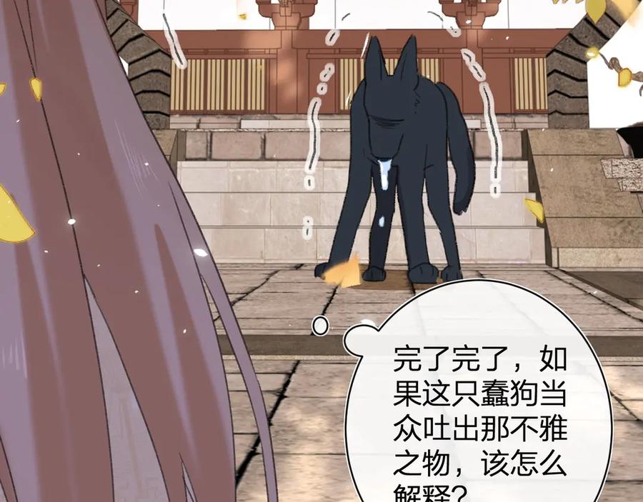 《退退退退下！》第19话 提督亲自教学 第32页