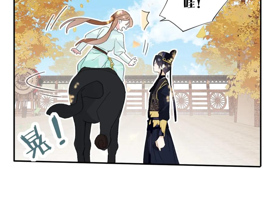 《退退退退下！》第19话 提督亲自教学 第83页