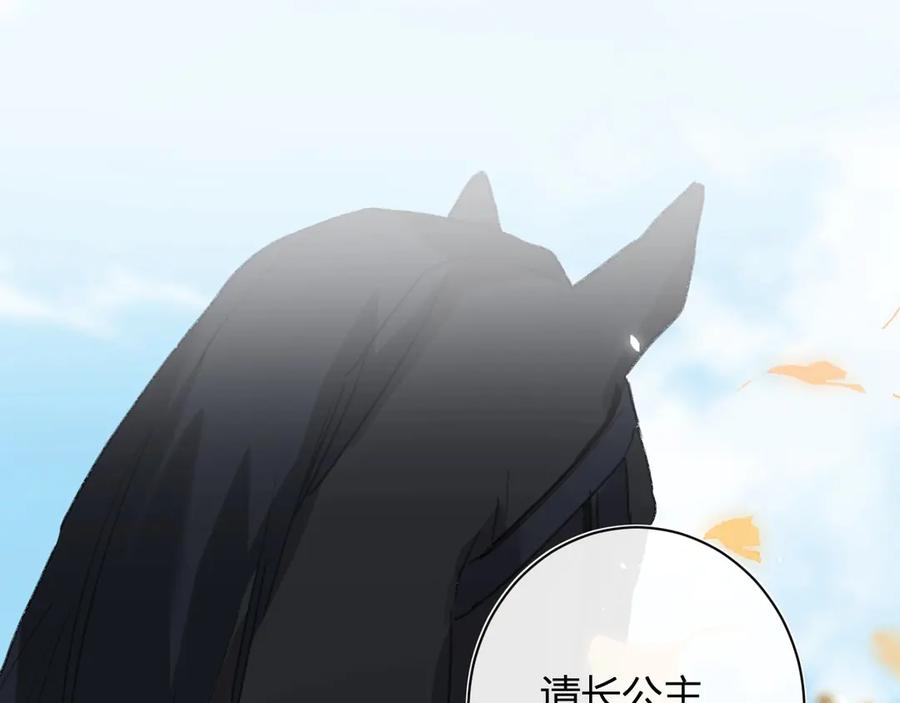 《退退退退下！》第19话 提督亲自教学 第63页