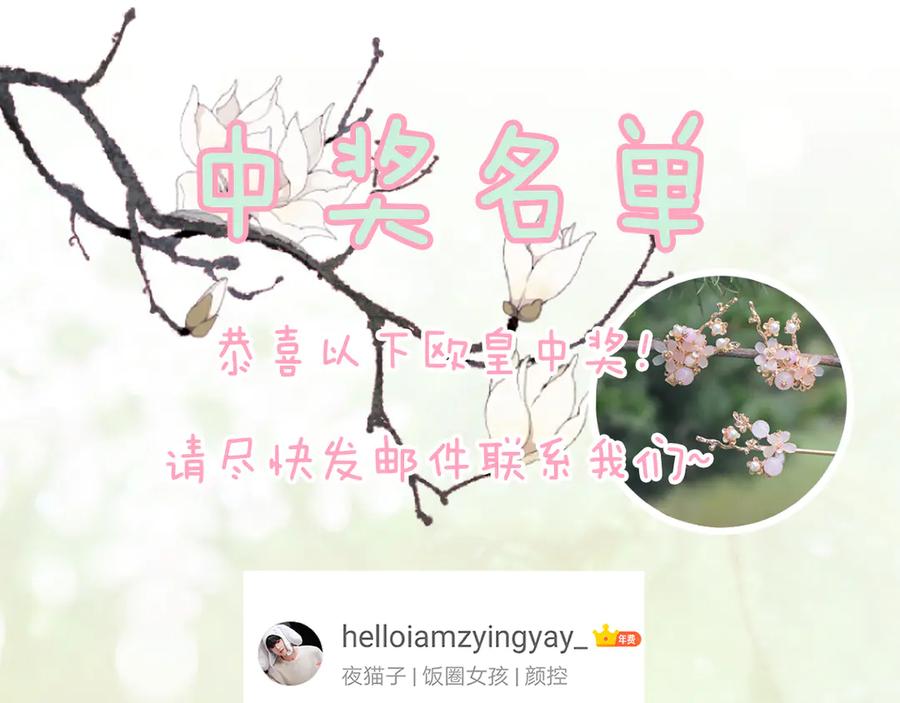 《退退退退下！》第19话 提督亲自教学 第110页