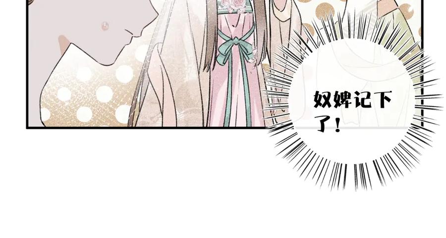 《退退退退下！》第19话 提督亲自教学 第43页