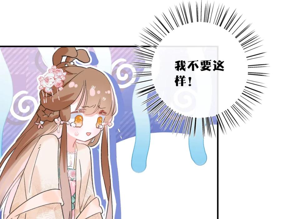 《退退退退下！》第19话 提督亲自教学 第28页