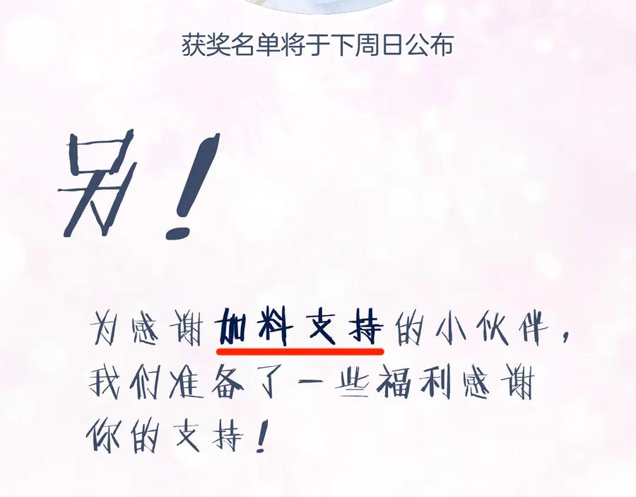 《退退退退下！》第19话 提督亲自教学 第106页