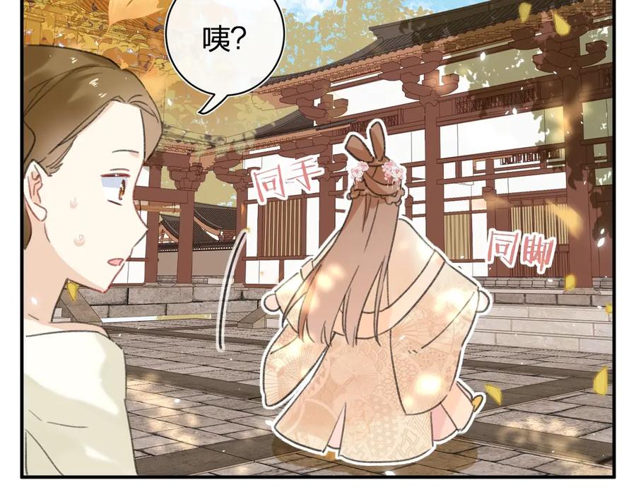 《退退退退下！》第19话 提督亲自教学 第47页