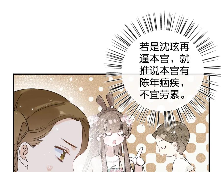 《退退退退下！》第19话 提督亲自教学 第42页