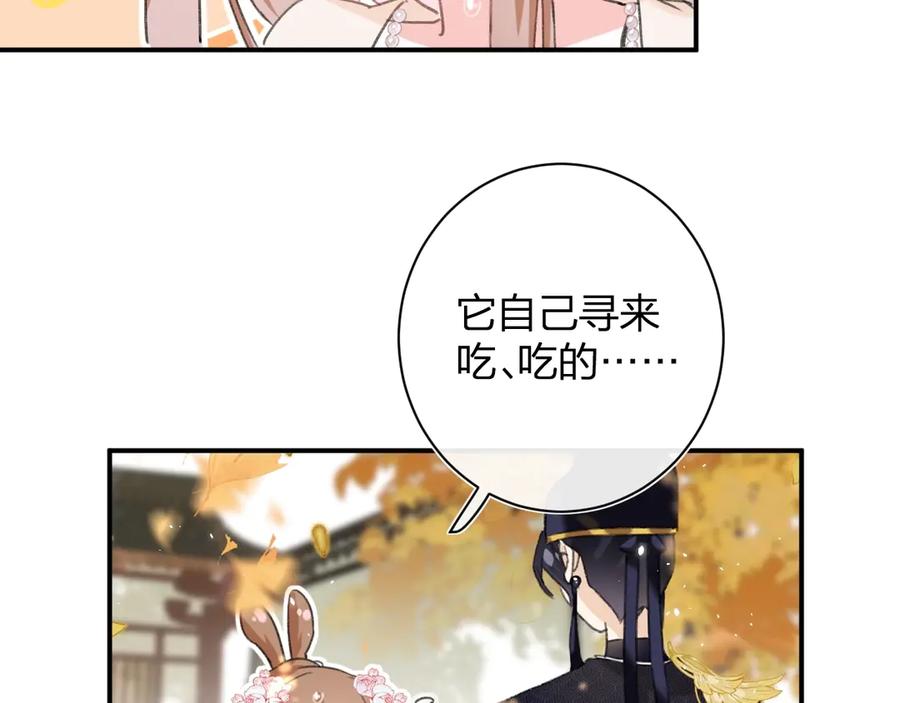 《退退退退下！》第19话 提督亲自教学 第36页