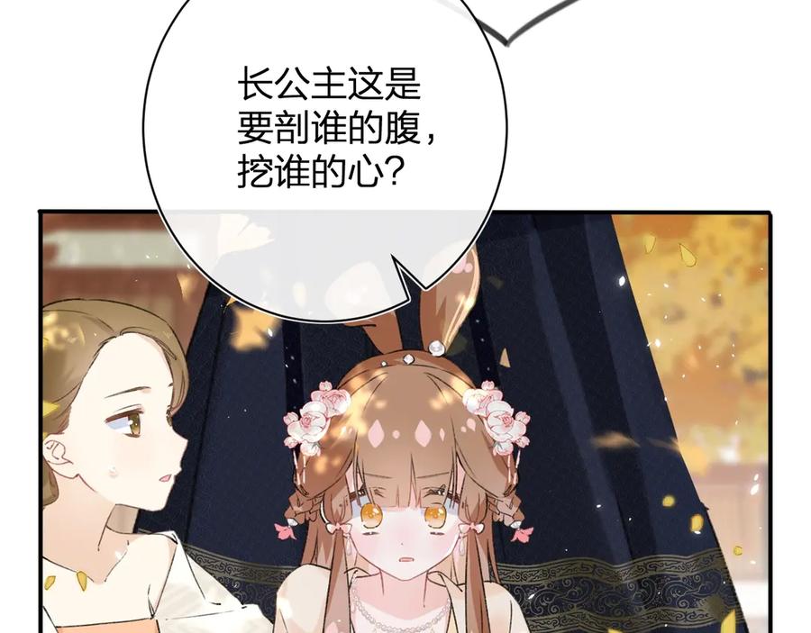 《退退退退下！》第19话 提督亲自教学 第19页