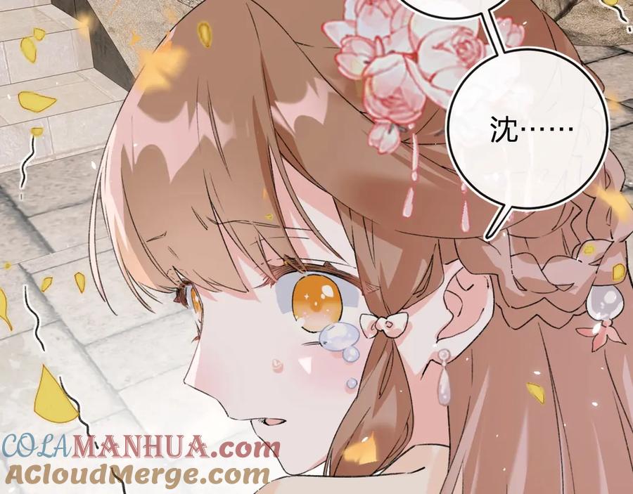 《退退退退下！》第19话 提督亲自教学 第21页