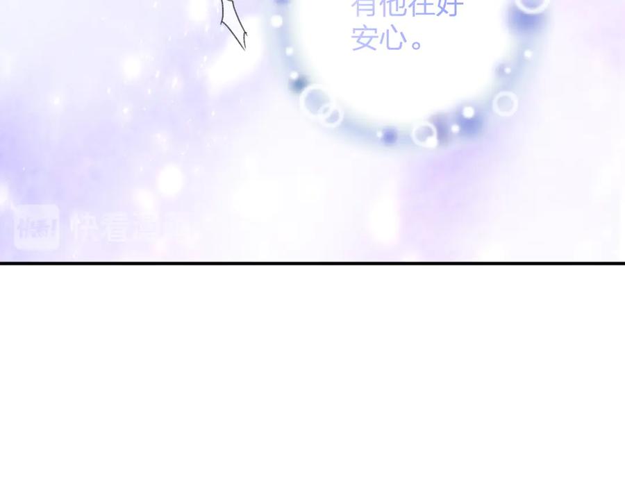 《退退退退下！》第20话 御马也不可怕嘛 第48页