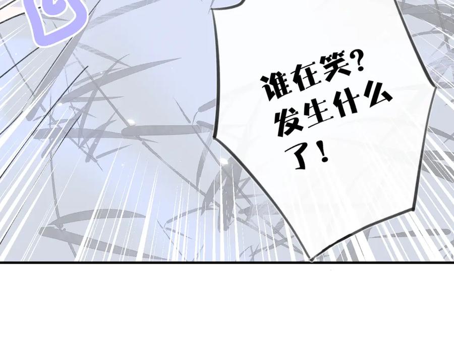 《退退退退下！》第20话 御马也不可怕嘛 第80页