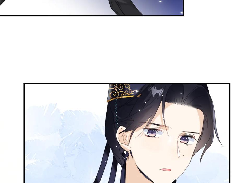 《退退退退下！》第20话 御马也不可怕嘛 第27页