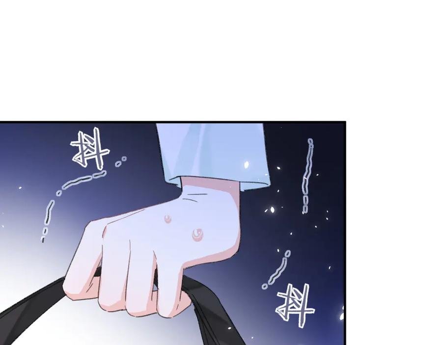 《退退退退下！》第20话 御马也不可怕嘛 第26页