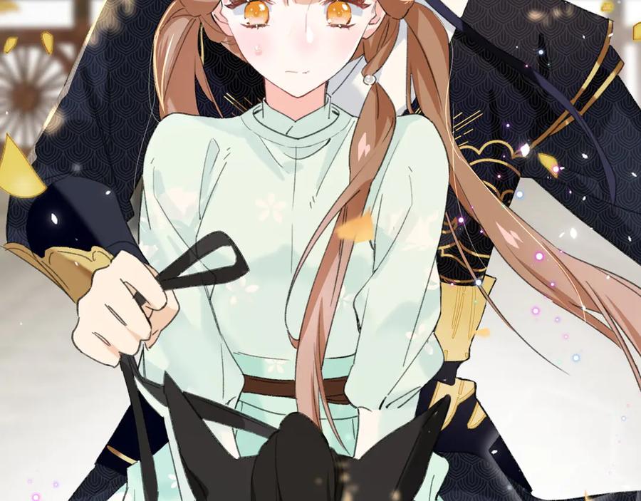 《退退退退下！》第20话 御马也不可怕嘛 第30页