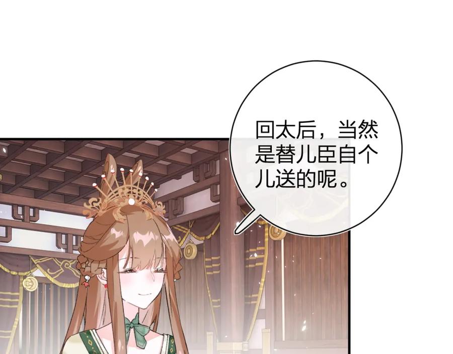 《退退退退下！》第21话 感情迟钝的提督大人 第63页