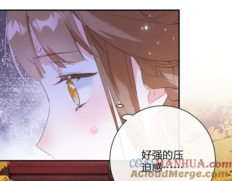 《退退退退下！》第21话 感情迟钝的提督大人 第85页