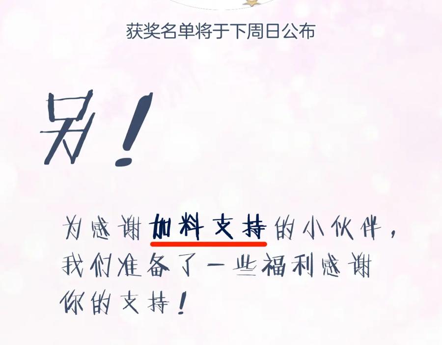 《退退退退下！》第21话 感情迟钝的提督大人 第100页