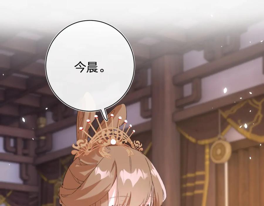 《退退退退下！》第21话 感情迟钝的提督大人 第72页