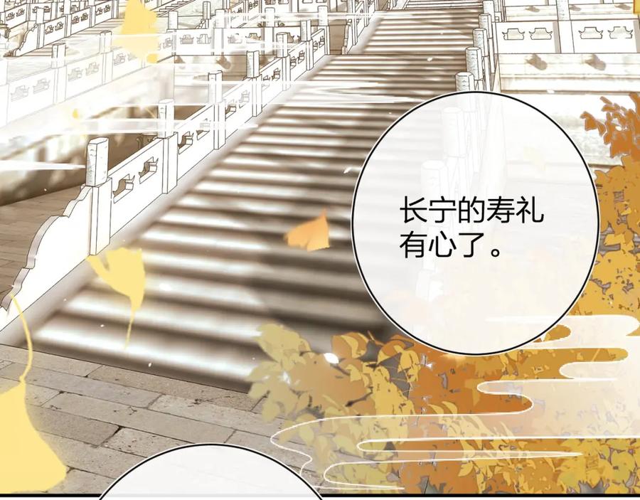 《退退退退下！》第21话 感情迟钝的提督大人 第58页