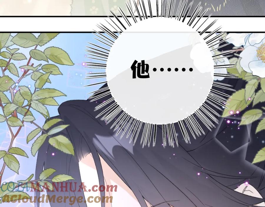 《退退退退下！》第21话 感情迟钝的提督大人 第45页