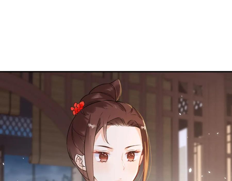 《退退退退下！》第21话 感情迟钝的提督大人 第14页