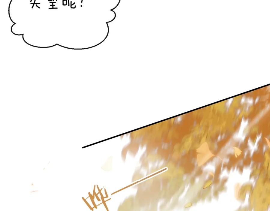 《退退退退下！》第21话 感情迟钝的提督大人 第35页