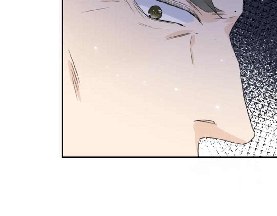 《退退退退下！》第21话 感情迟钝的提督大人 第84页