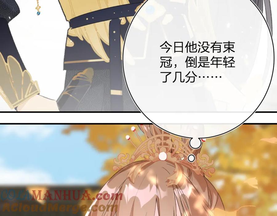 《退退退退下！》第21话 感情迟钝的提督大人 第29页