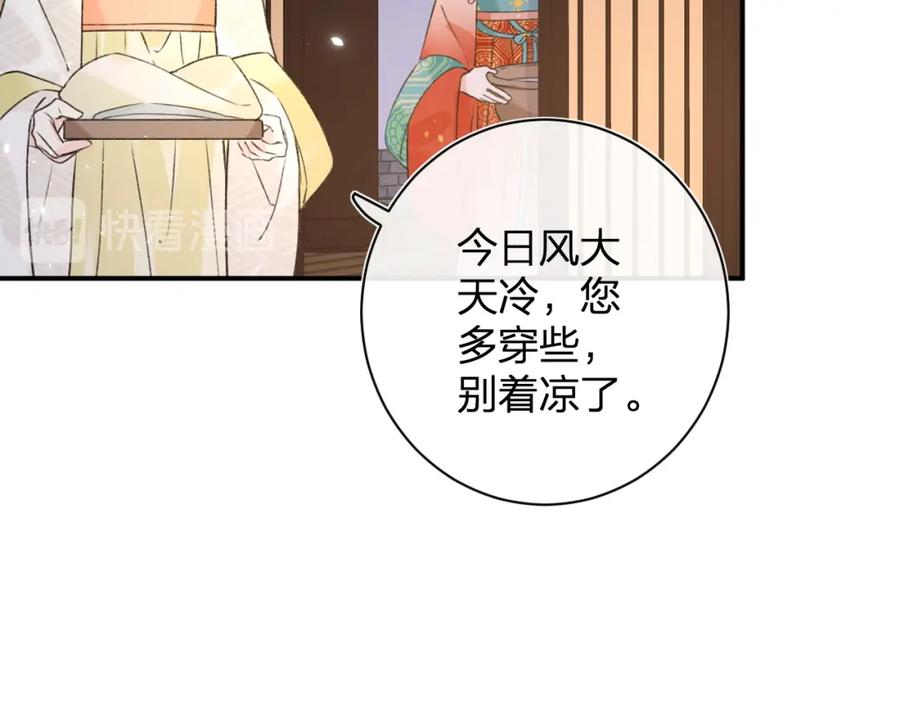 《退退退退下！》第21话 感情迟钝的提督大人 第12页