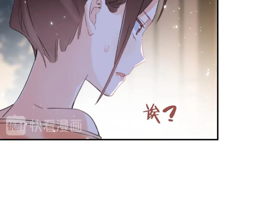 《退退退退下！》第21话 感情迟钝的提督大人 第22页