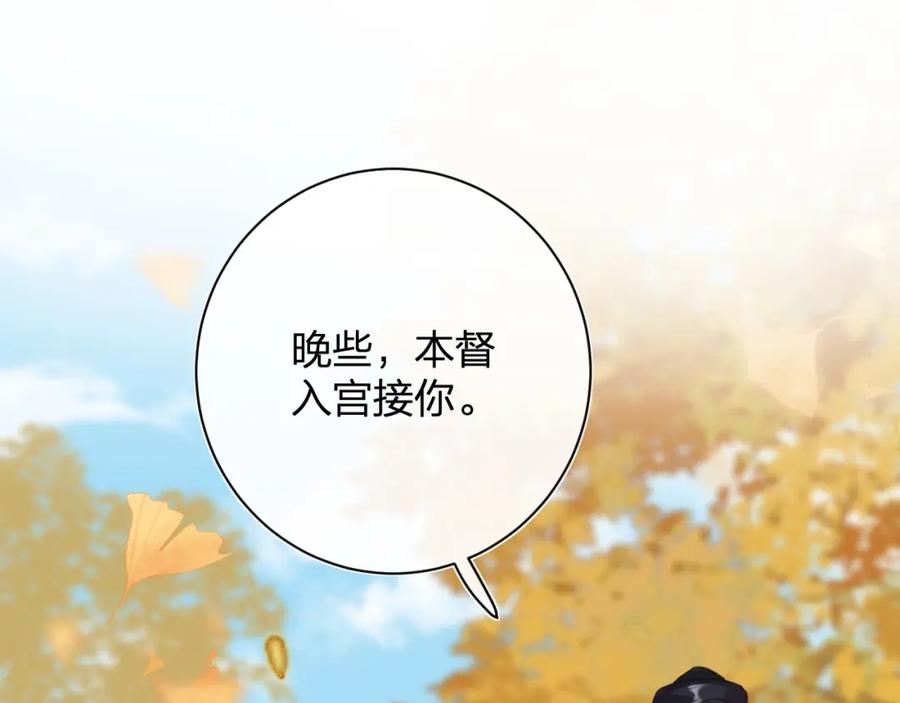 《退退退退下！》第21话 感情迟钝的提督大人 第42页