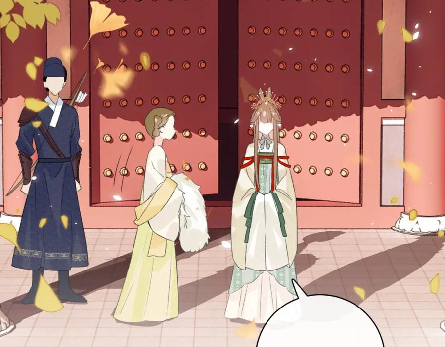 《退退退退下！》第21话 感情迟钝的提督大人 第87页