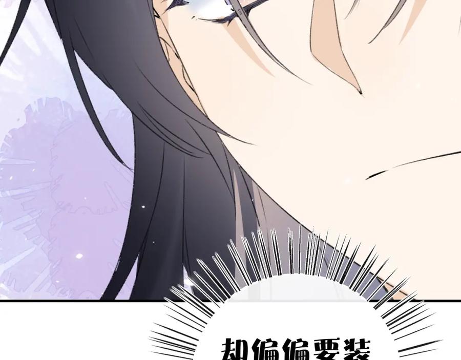 《退退退退下！》第21话 感情迟钝的提督大人 第51页