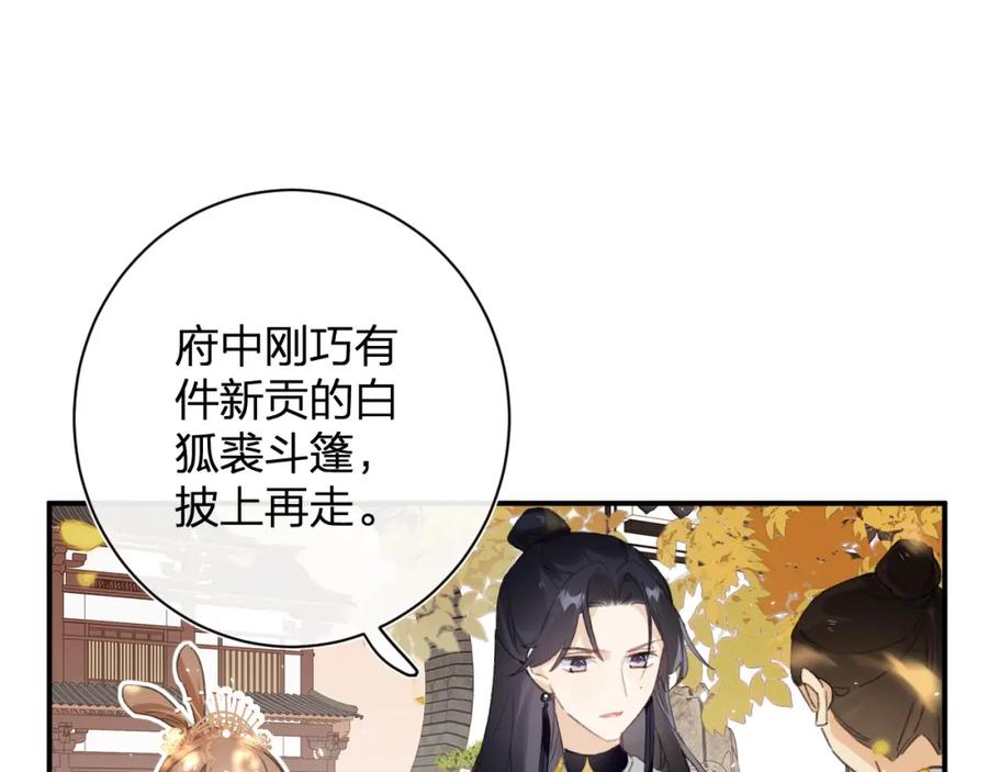 《退退退退下！》第21话 感情迟钝的提督大人 第40页