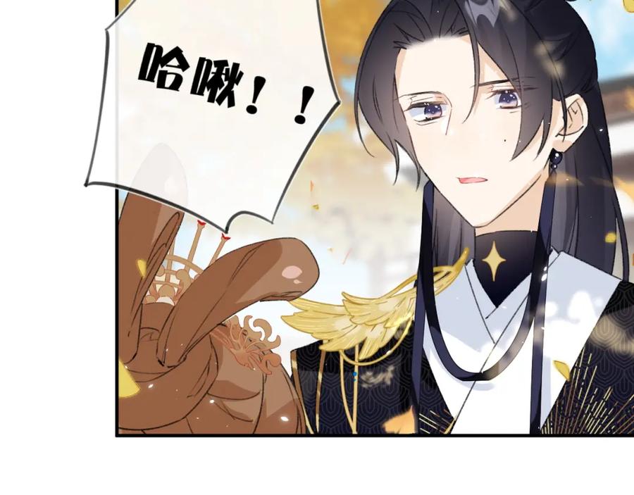 《退退退退下！》第21话 感情迟钝的提督大人 第39页